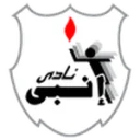 إنبي